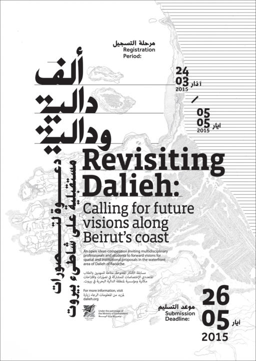 Dalieh-print FINAL